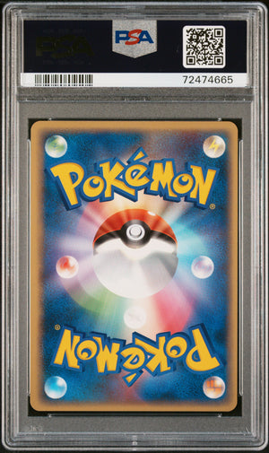 PLAY Promotional cards #014/PLAY _____'s Jirachi PSA 9