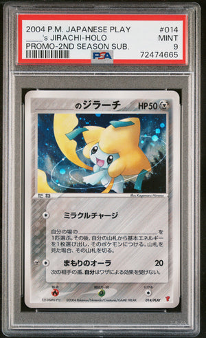 PLAY Promotional cards #014/PLAY _____'s Jirachi PSA 9