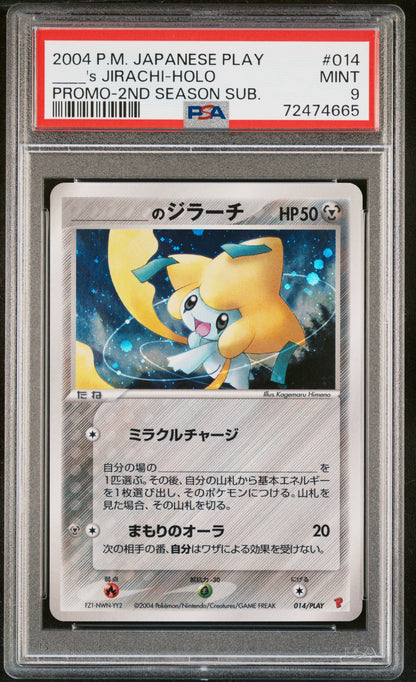 PLAY Promotional cards #014/PLAY _____'s Jirachi PSA 9