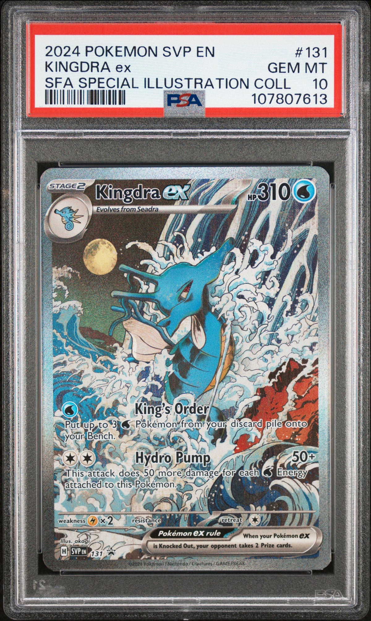 2024 Pokemon SV Scarlet Violet #131 Kingdra ex Special Illustration Promo PSA 10