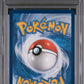 2025 Pokemon Pre Prismatic Evolutions #179 Pikachu Ex Hyper Rare PSA 8