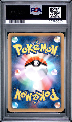 2012 Pokemon Japanese Spiral Force #052 Heatran Ex Full Art 1st Edition PSA 9