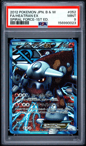 2012 Pokemon Japanese Spiral Force #052 Heatran Ex Full Art 1st Edition PSA 9