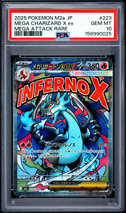 2025 Pokemon Japanese M2a Mega Dream #223 Mega Charizard X Ex Attack Rare PSA 10