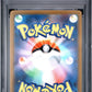 2025 Pokemon Japanese M2a-Mega Dream Ex #248 Canari Special Art Rare PSA 9