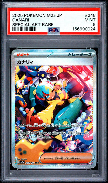 2025 Pokemon Japanese M2a-Mega Dream Ex #248 Canari Special Art Rare PSA 9