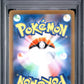 2025 Pokemon Japanese M2a Mega Dream Ex #219 Canari Super Rare PSA 9
