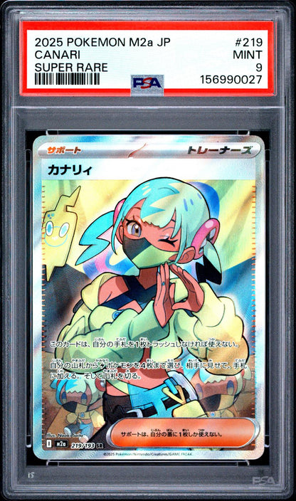 2025 Pokemon Japanese M2a Mega Dream Ex #219 Canari Super Rare PSA 9
