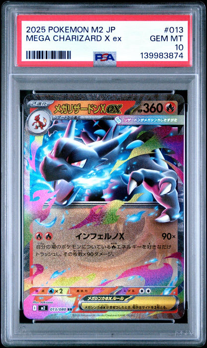 2025 Pokemon Japanese M2 Inferno X #013 Mega Charizard X Ex PSA 10
