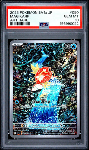 2023 Pokemon Japanese Sv1a-Triplet Beat #080 Magikarp Art Rare PSA 10