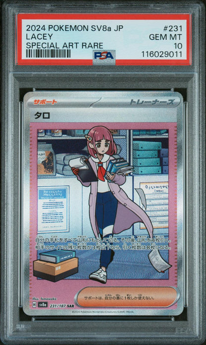 2024 Pokemon Japanese Sv8a-Terastal Fest Ex #231 Lacey Special Art Rare PSA 10