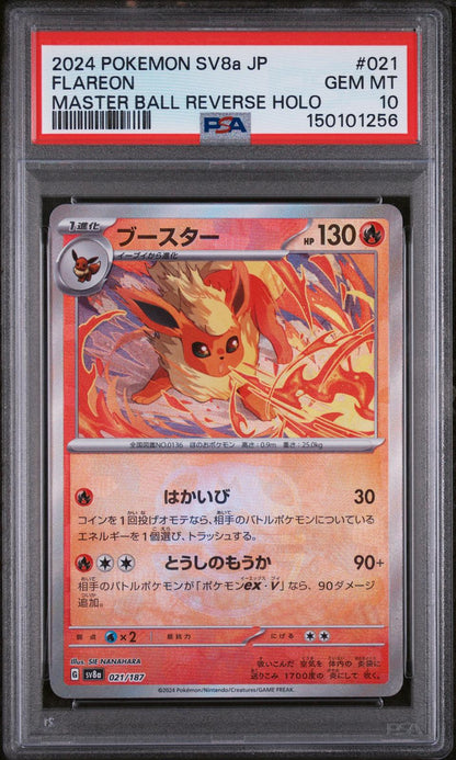 2024 Pokemon Japanese Terastal Fest #021 Flareon Master Ball Reverse Holo PSA 10
