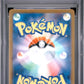 2025 Pokemon Japanese Sv-P Promo #242 Pikachu Illustration Contest 2024 PSA 8