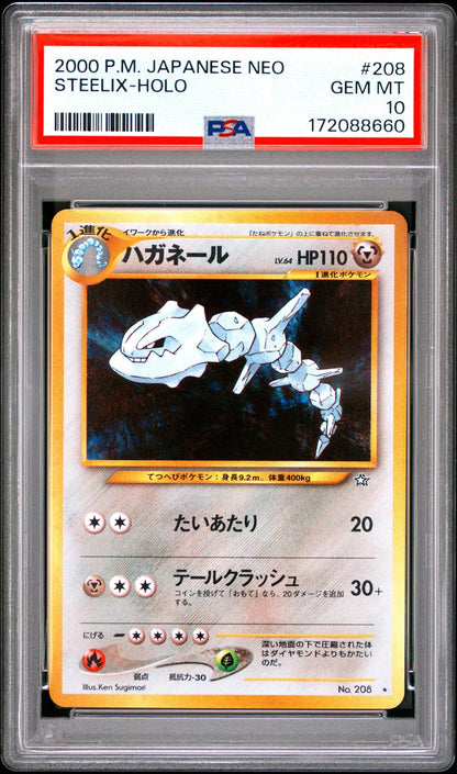 2000 Pokemon Japanese Neo #208 Steelix Holo PSA 10