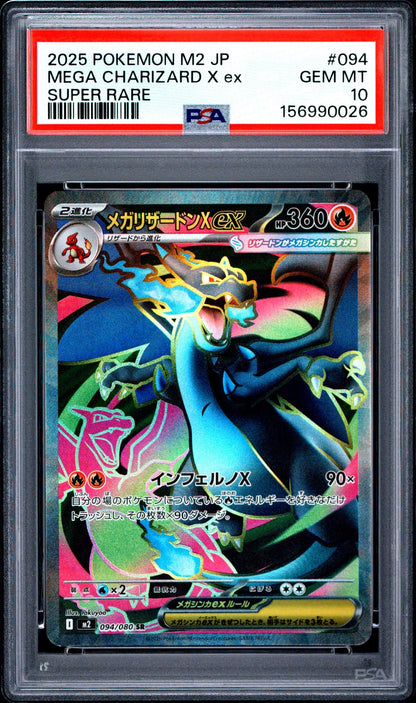2025 Pokemon Japanese M2 Inferno X #094 Mega Charizard X Ex Super Rare PSA 10