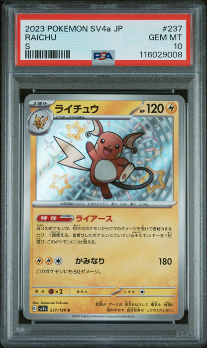 2023 Pokemon Japanese Sv4a Shiny Treasure Ex #237 Raichu S PSA 10