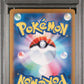 2024 Pokemon Japanese Terastal Fest #221 Dragapult Ex Special Art Rare PSA 10