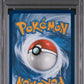 2025 Pokemon Dri Destined Rivals #198 Rocket'S Orbeetle Illustration Rare PSA 9