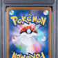2025 Pokemon Japanese M1s  Symphonia #088 Mega Latias Ex Special Art Rare PSA 5
