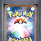 2025 Pokemon Japanese M1l Mega Brave #091 Lillie'S Determination SAR PSA 9