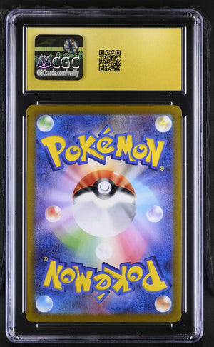 2021 Pokemon Japanese Eevee Heroes #048 /069 Umbreon VMAX Holo CGC 10 Pristine