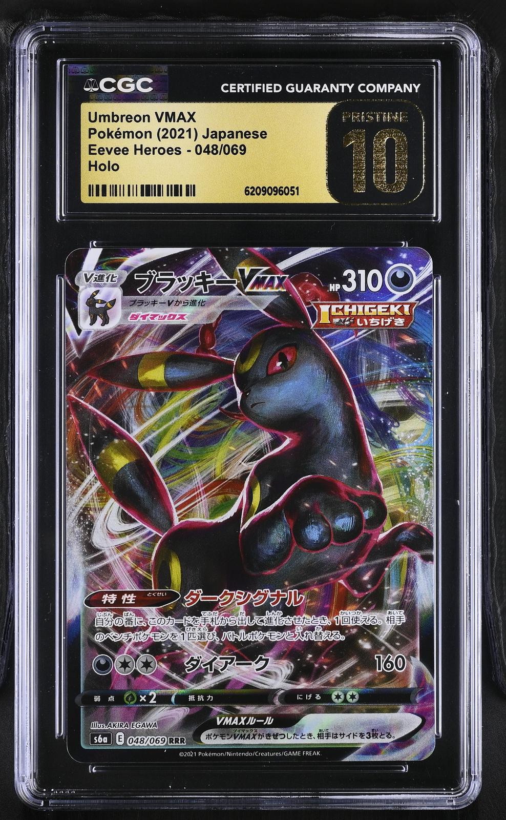 2021 Pokemon Japanese Eevee Heroes #048 Umbreon VMAX holo card in CGC 10 Pristine slab