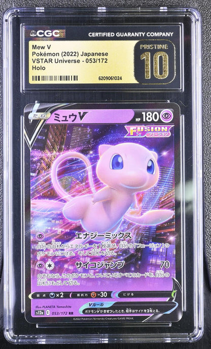 2022 Pokemon Japanese VSTAR Universe #053 /172 Mew V Holo CGC 10 Pristine