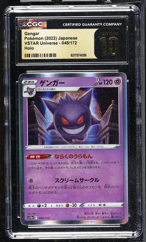 2022 Pokemon Japanese VSTAR Universe #048 Gengar holo card in CGC 10 Pristine slab
