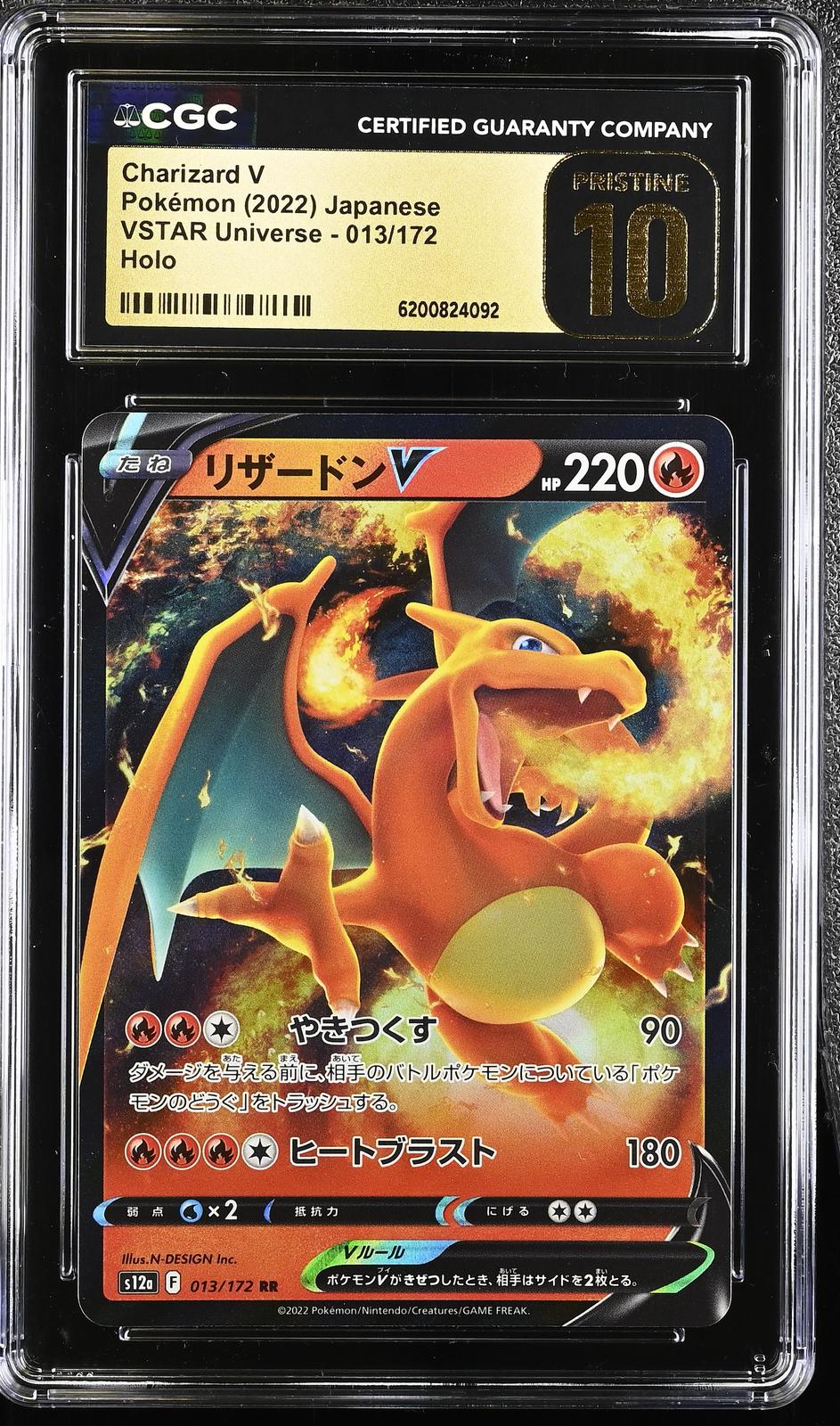2022 Pokemon Japanese VSTAR Universe #013 /172 Charizard V Holo CGC 10 Pristine