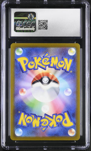 2022 Pokemon Japanese VSTAR Universe #180 /172 Electivire Art Rare Holo CGC 10