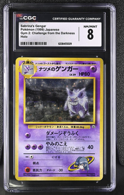 1999 Pokemon Japanese Gym 2: Challenge Darkness Sabrina's Gengar Holo CGC 8