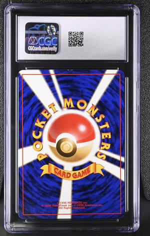 1999 Pokemon Japanese Gym 2: Challenge Darkness Sabrina's Gengar Holo CGC 8.5