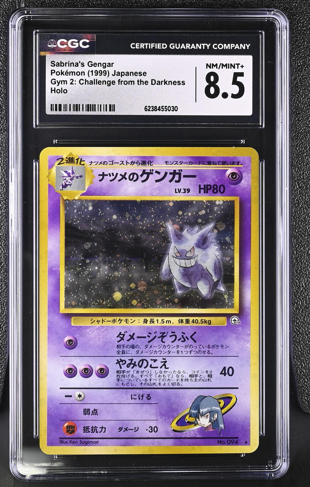 1999 Pokemon Japanese Gym 2: Challenge Darkness Sabrina's Gengar Holo CGC 8.5