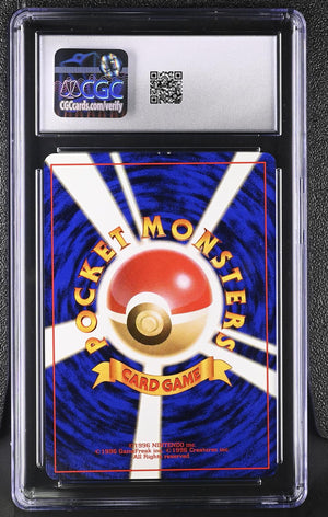 1999 Pokemon Japanese Gym 2 Challenge Darkness Rocket's Mewtwo Holo CGC 8.5