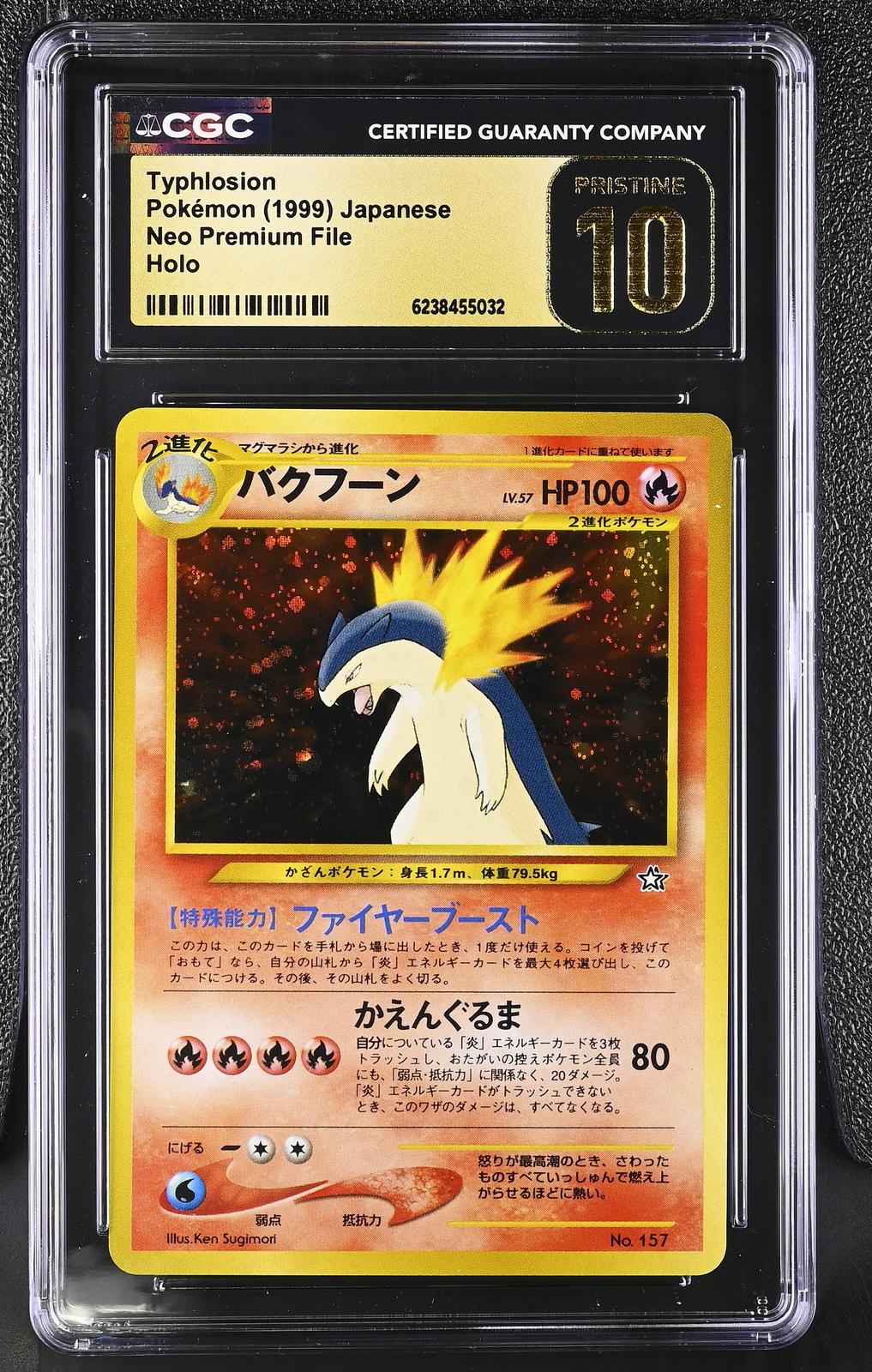 Japanese Pokemon Neo Premium File #157 Typhlosion holo graded CGC 10 Pristine