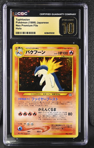 1999 Pokemon Japanese Neo Premium File #157 Typhlosion Holo CGC 10 Prstine