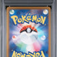 2025 POKEMON JAPANESE M2a-MEGA DREAM ex #234 PIKACHU ex SPECIAL ART RARE PSA 10