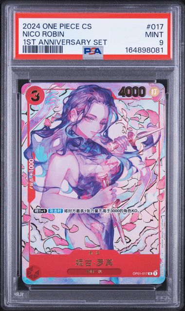 2024 ONE PIECE SIMPLIFIED CHINESE 1ST ANNIVERSARY SET #017 NICO ROBIN PSA 9