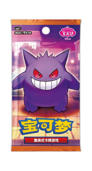 Gem Pack Volume 3 Pokemon Booster Pack S-Chinese