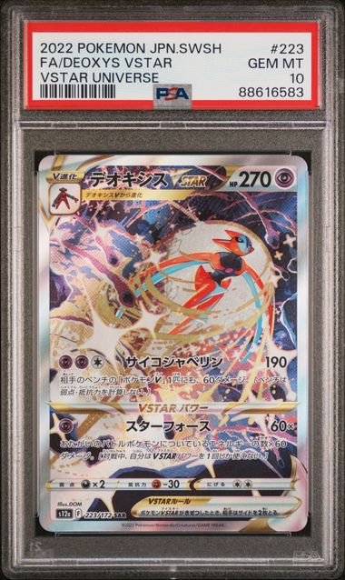 2022 POKEMON JAPANESE SWORD & SHIELD VSTAR UNIVERSE #223 FA/DEOXYS VSTAR VSTAR UNIVERSE PSA 10