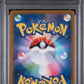 2025 POKEMON JAPANESE M2-INFERNO X #013 MEGA CHARIZARD X ex PSA 10