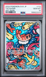 Japanese Pokemon Transformation Mask #112 Tatsugiri Art Rare graded PSA 10