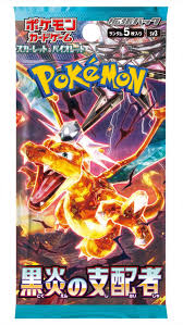 Pokemon Scarlet & Violet: Ruler of the Black Flame Booster Pack (Japanese)
