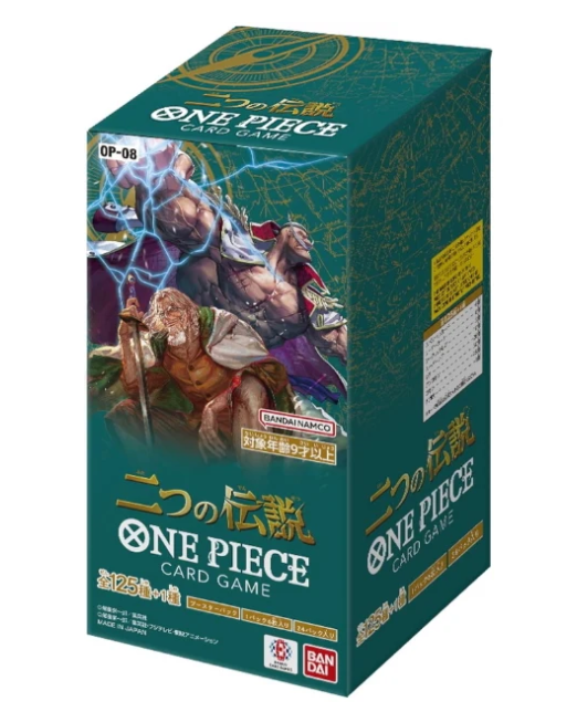 One Piece - Two Legends - Booster Box (OP08) Japanese