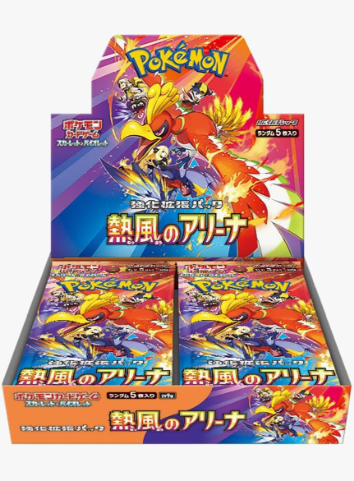 Pokemon Heat Wave Arena Booster Box - SV9a