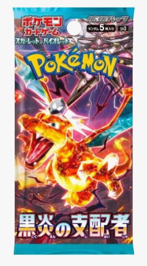 Pokemon Japanese Ruler of the Black Flame Booster Pack - SV3