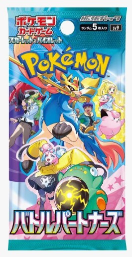 Pokemon Japanese Battle Partner Booster Pack - SV9