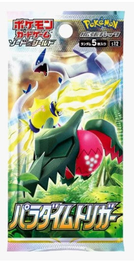 Pokemon Japanese Paradigm Trigger Booster Pack - S12
