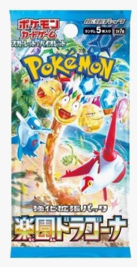 Pokemon Japanese Paradise Dragona Booster Pack - SV7a