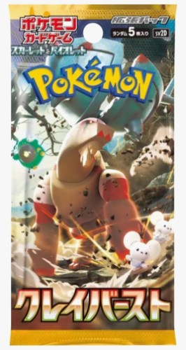 Clay Burst Booster Pack - SV2D: Clay Burst (SV2D)